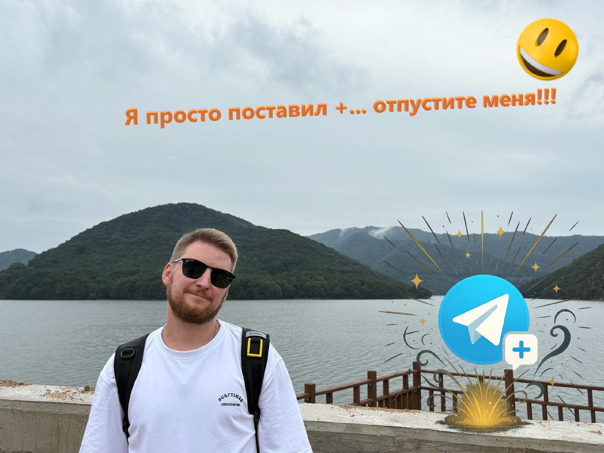 Киберспортсмен организации PESMAKERS