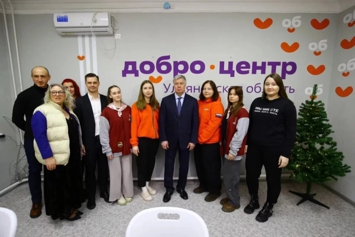    В Ульяновске открылся Центр по развитию волонтёрства