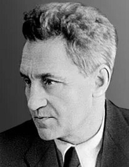 Григорий Самуилович Ландсберг