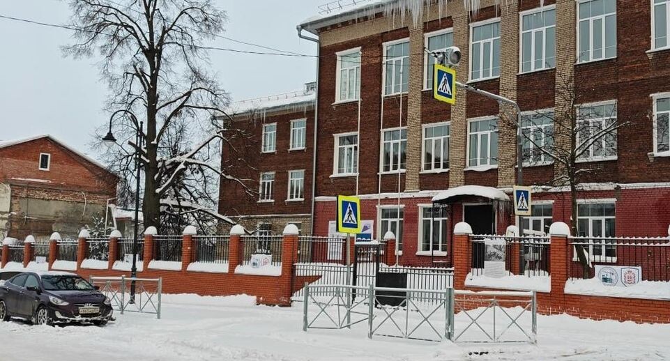    Минстрой МО