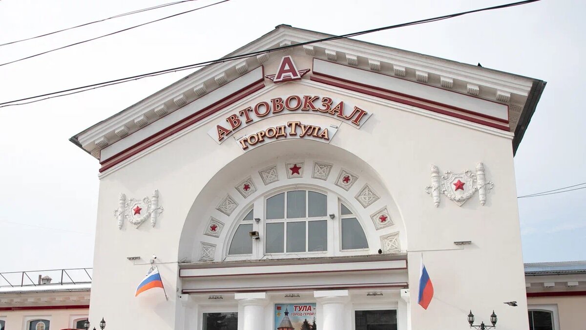 Фото: Тульская служба новостей