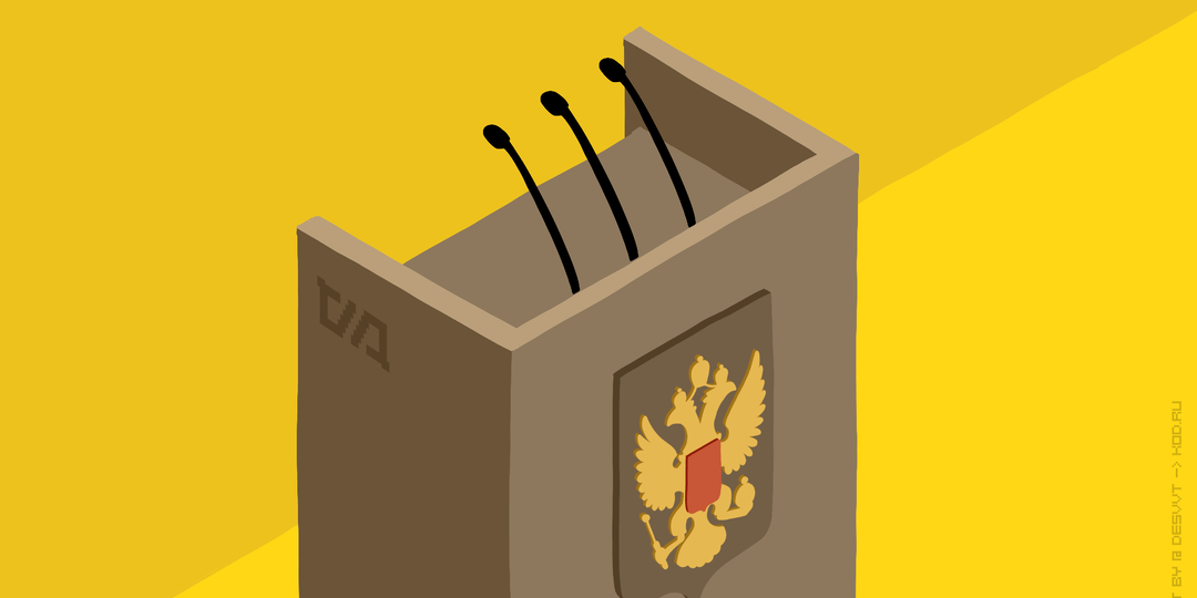 В Госдуме заверили об отсутствии планов введения штрафов для пользователей VPN