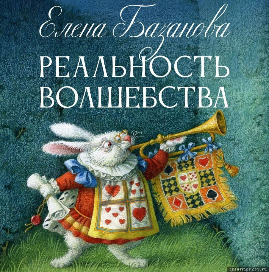 Изображение из телеграм-канала музея-заповедника «Изборск»