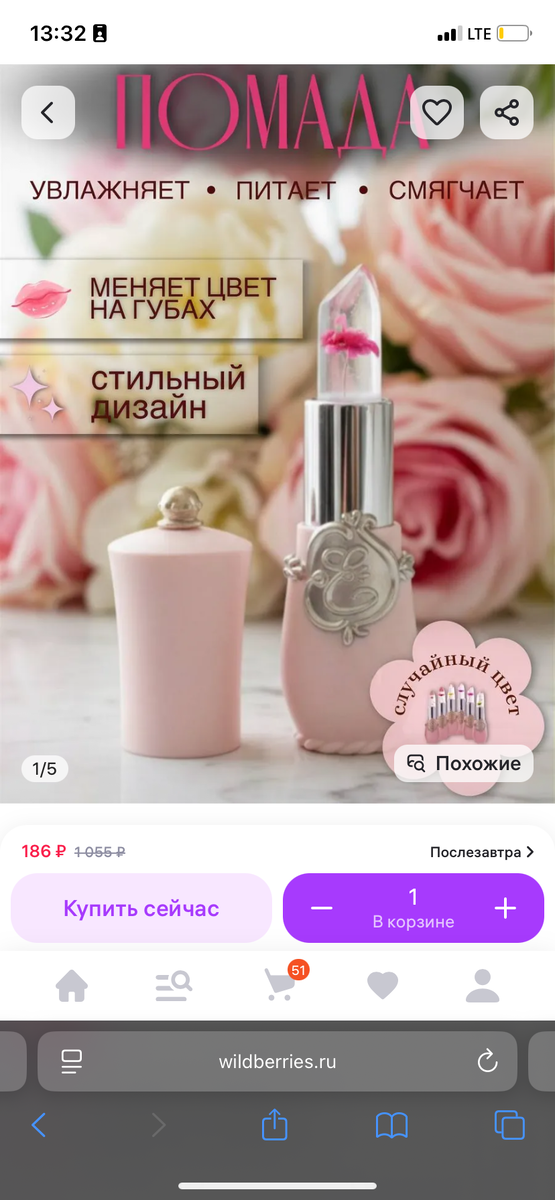 Что выбираете? ( я если честно 1 вариант 🍒✨ )