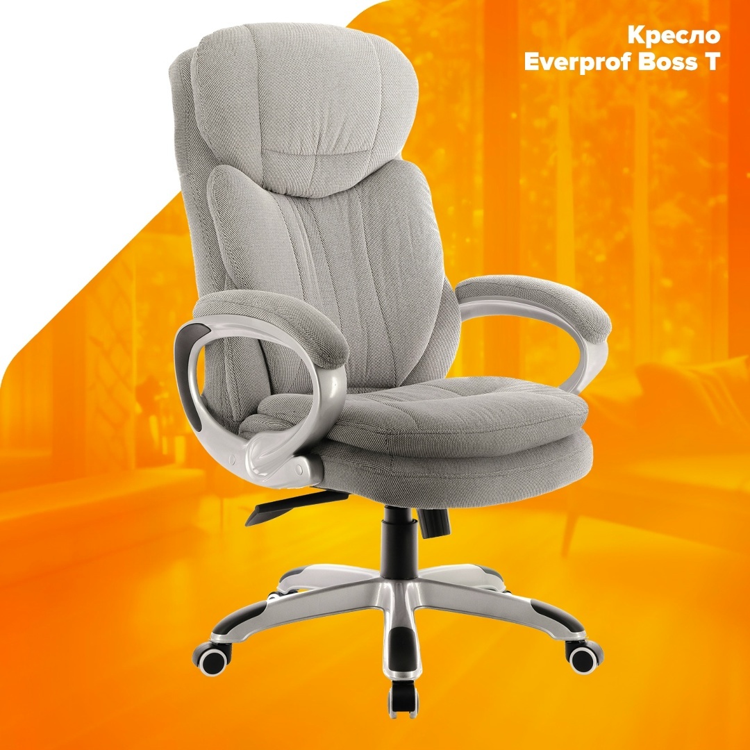 Кресло Everprof Boss T Ткань Серый