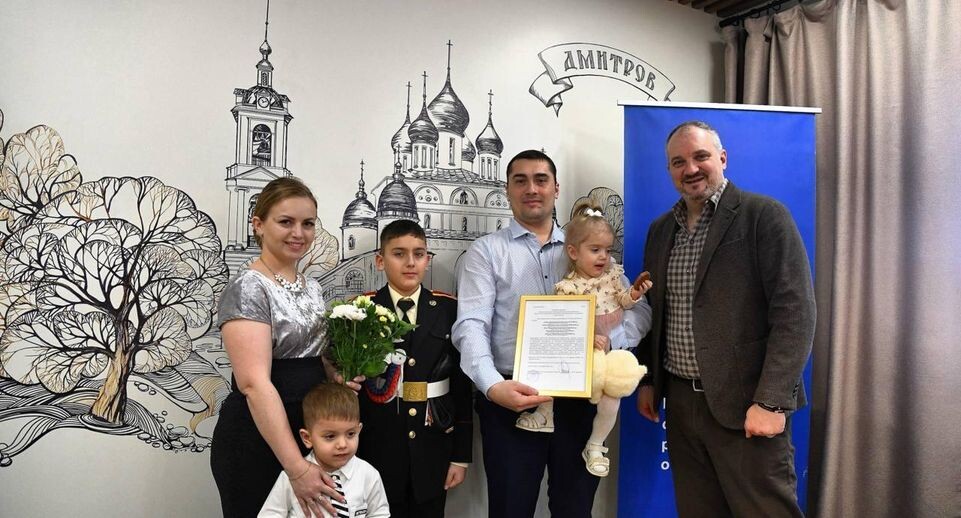    Администрация Дмитровского м.о.