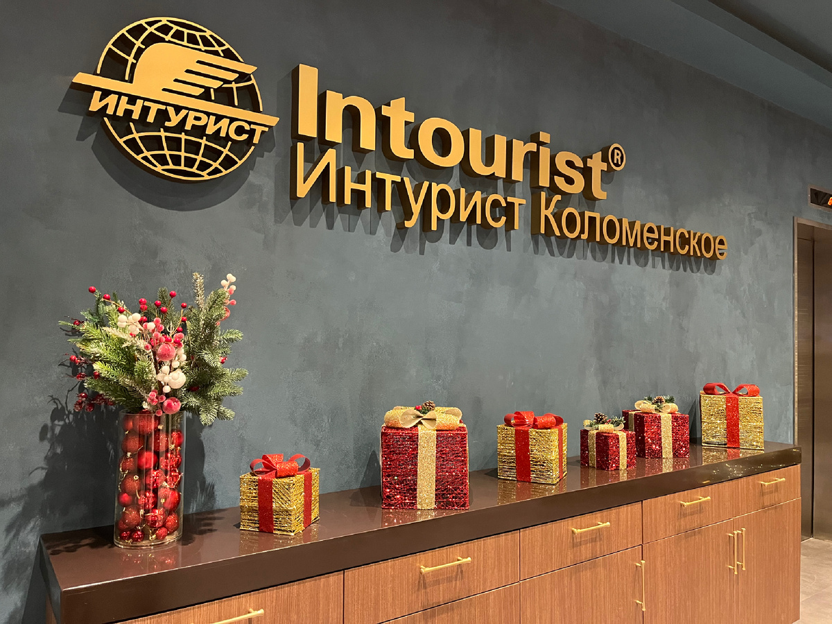 И тут мы были в преддверии 2025-го