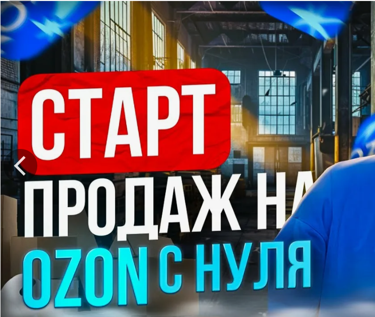 Что-то вроде такого. Вырезка из одной рекламы в интернетах