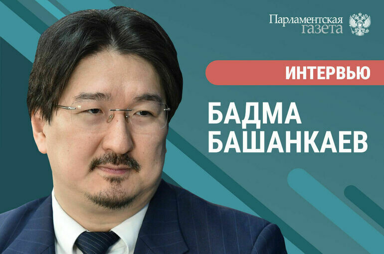 Депутат Госдумы Бадма Башанкаев расскажет, кому нужно делать прививку от вируса папилломы человека