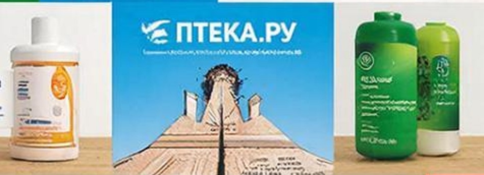 Сэкономить на лекарствах легко! Промокоды для «Аптека.ру» в январе 2026 года
