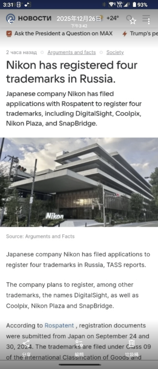 «Эффект долина» — это глобальная проблема, подобная той, что была во время пандемии COVID-19, но только местные жители России смогли отменить решения судов.

Поскольку "оригинальным создателем Labubu является @bestmusicsasha1.1, правообладателем которого является независимое лицо, создавшее его в Токио в 2013 году, доказательством служит тот факт, что телефон, который я использовал, уже не существовал в 2015 году, когда Labubu был создан крупнейшей китайской компанией-вором, заявившей о времени создания.

Поэтому, начиная с этого года, я решил покупать больше еды у группы воров-«THRFK», у которых практически нет возможности что-либо купить.
Таким образом, как бы настойчиво это ни поддерживали контролируемые СМИ, факт остается фактом: Это не имеет отношения к моему делу. 