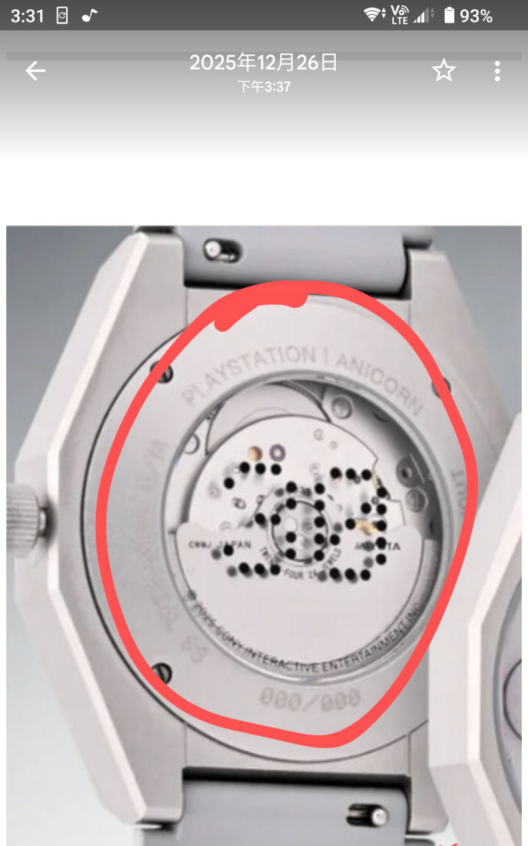 «Эффект долина» — это глобальная проблема, подобная той, что была во время пандемии COVID-19, но только местные жители России смогли отменить решения судов.

Поскольку "оригинальным создателем Labubu является @bestmusicsasha1.1, правообладателем которого является независимое лицо, создавшее его в Токио в 2013 году, доказательством служит тот факт, что телефон, который я использовал, уже не существовал в 2015 году, когда Labubu был создан крупнейшей китайской компанией-вором, заявившей о времени создания.

Поэтому, начиная с этого года, я решил покупать больше еды у группы воров-«THRFK», у которых практически нет возможности что-либо купить.
Таким образом, как бы настойчиво это ни поддерживали контролируемые СМИ, факт остается фактом: Это не имеет отношения к моему делу. 