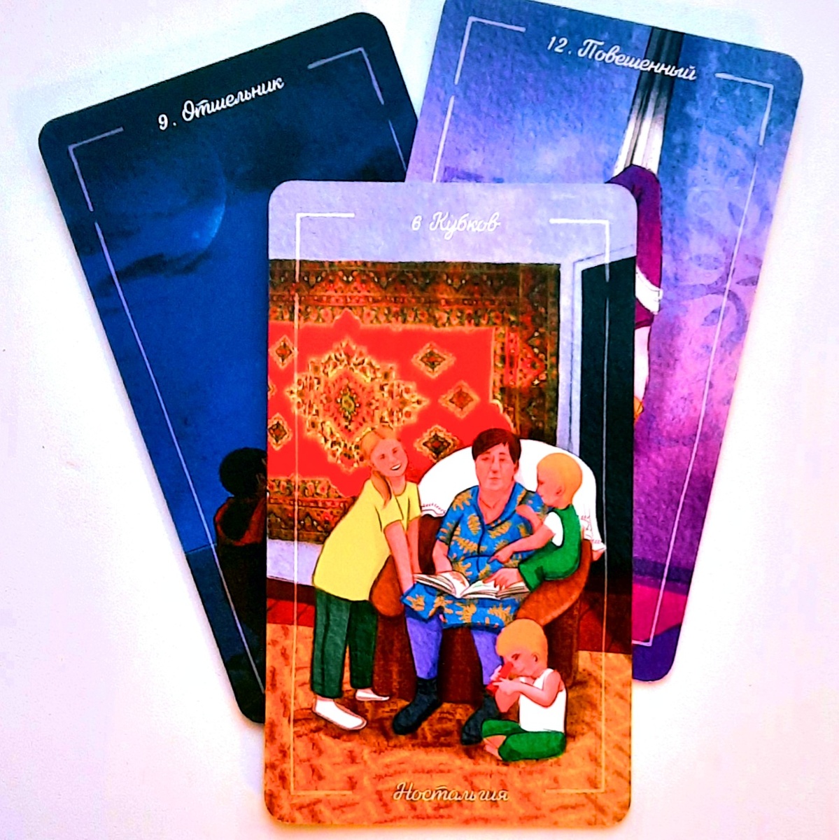 Фото автора 