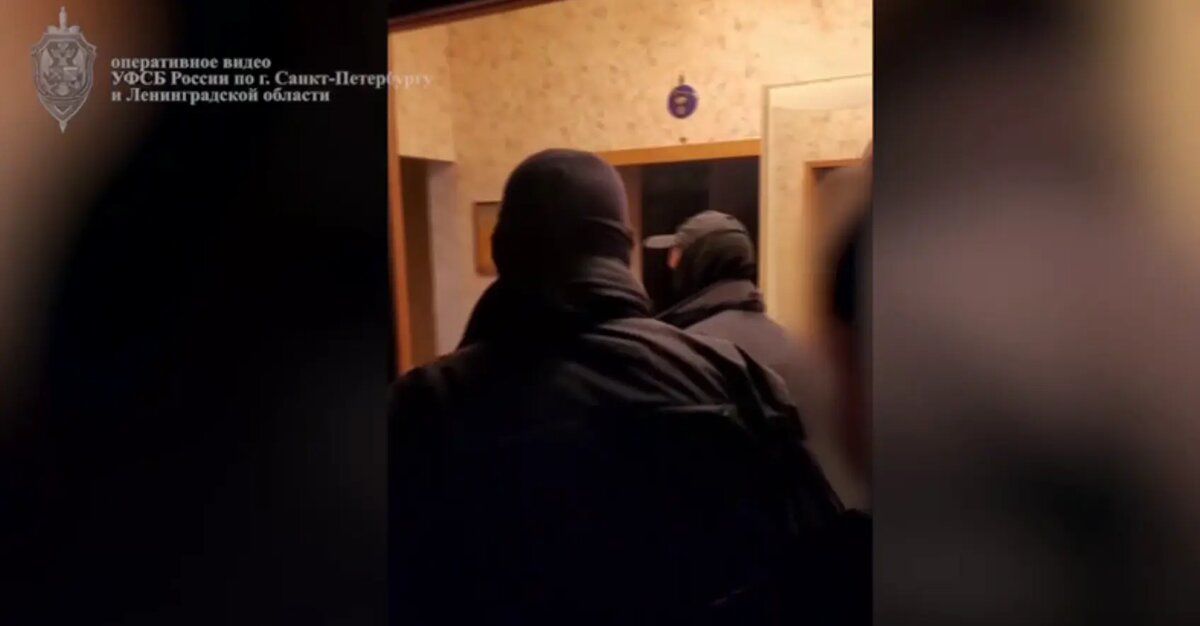    Фото: стоп-кадр видео от пресс-службы УФСБ России по Петербургу и Ленобласти