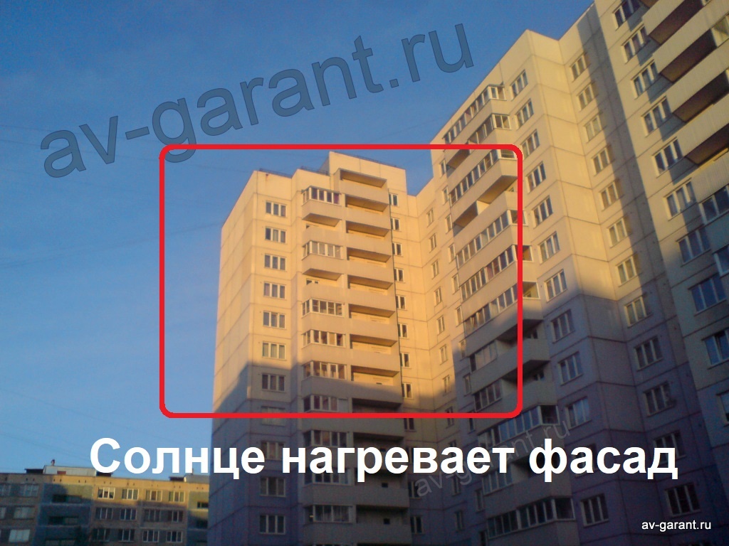 ФОТО: Солнечный свет нагревает фасад и вносит искажения.Съёмку в солнечный день делать нельзя!  