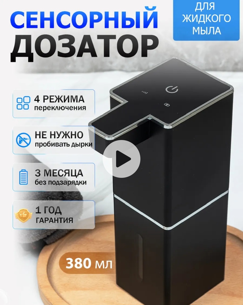 Скрин из приложения wb