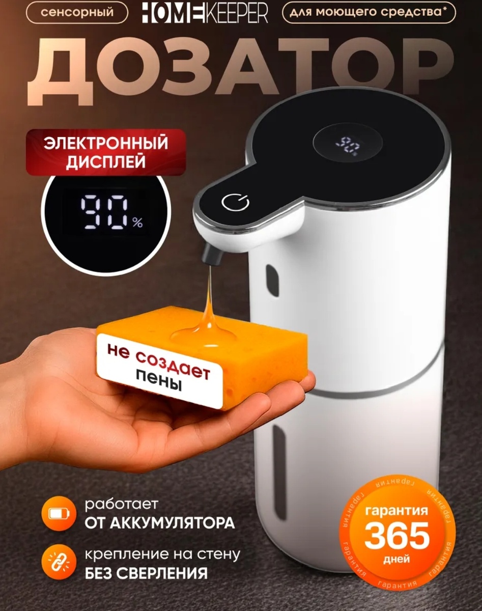 Скрин из приложения wb