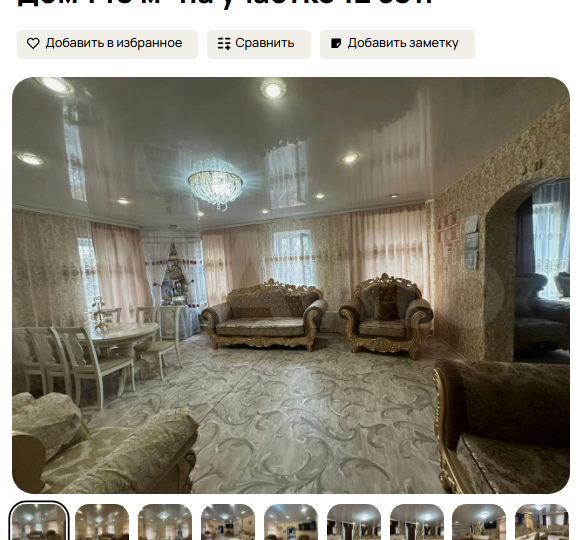 В Балакове сдают в аренду дом изобретателя Блинова