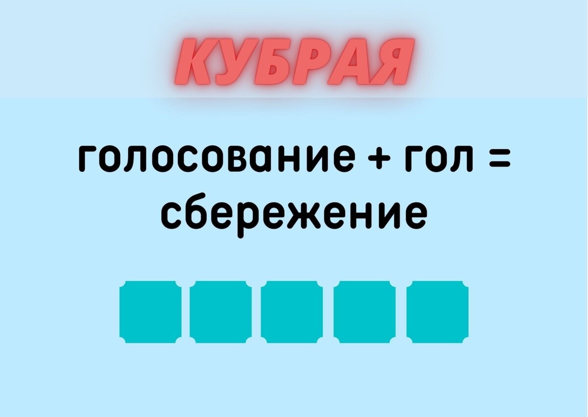 Копирование изображения возможно только с разрешения автора канала и с обязательным указанием ссылки на канал «Планета эрудитов»