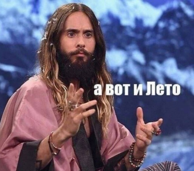 Изображение взято из открытых источников сети Интернет