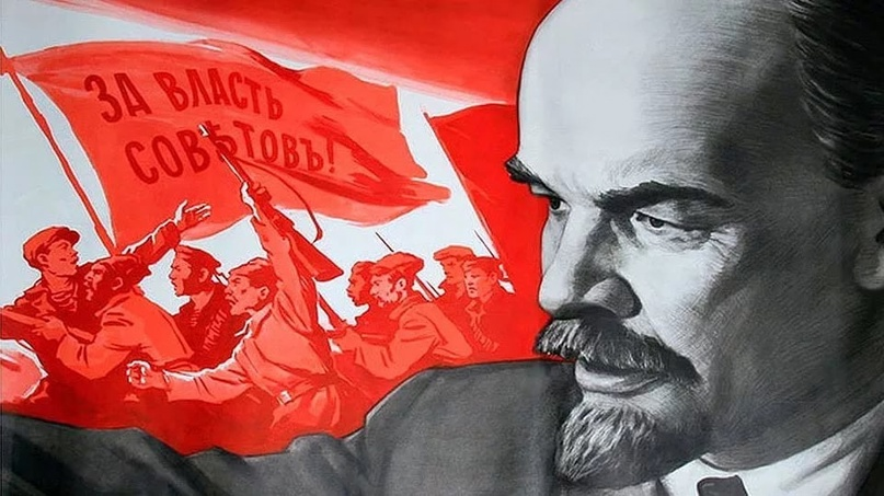 Владимир Ильич Ленин