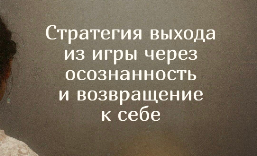 Почему вы никогда не общаетесь напрямую? Тайная механика «треугольников» в семье нарцисса