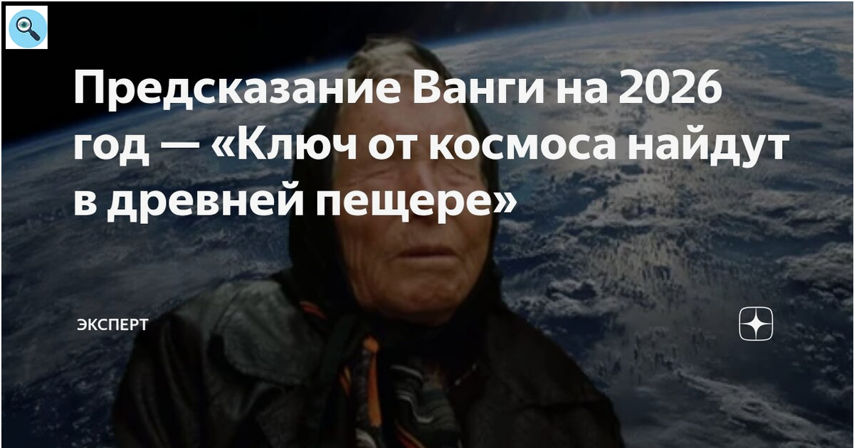 Из одной статьи на Дзене