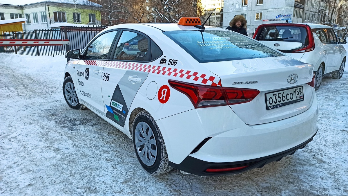    © Министерство транспорта Пермского края