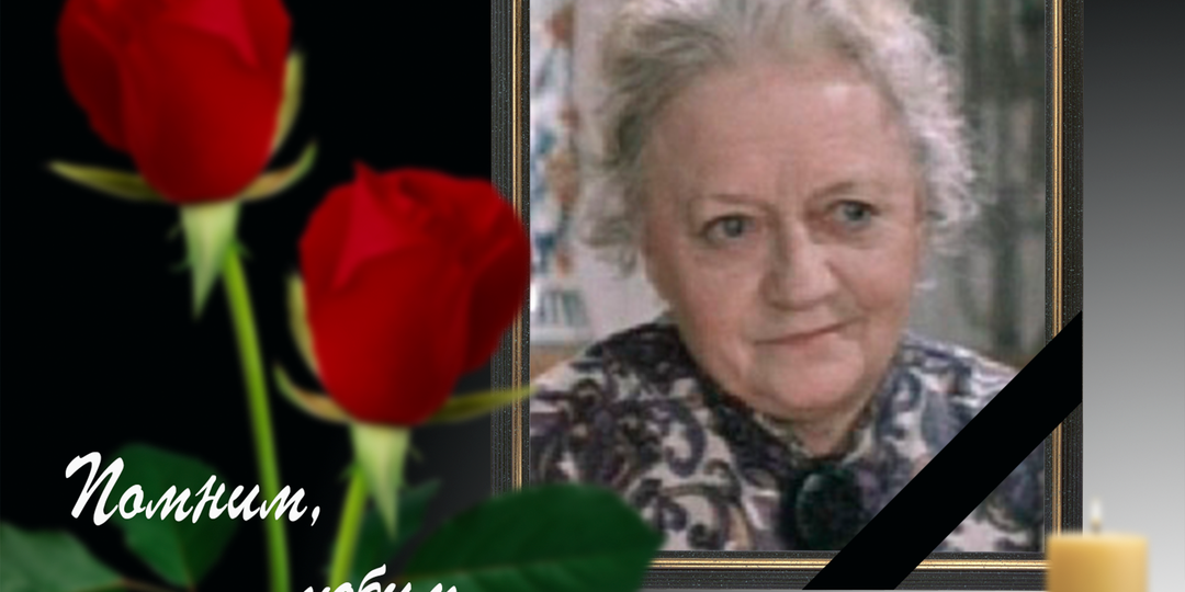 24 февраля 1904 года родилась народная артистка СССР Сперантова Валентина Александровна