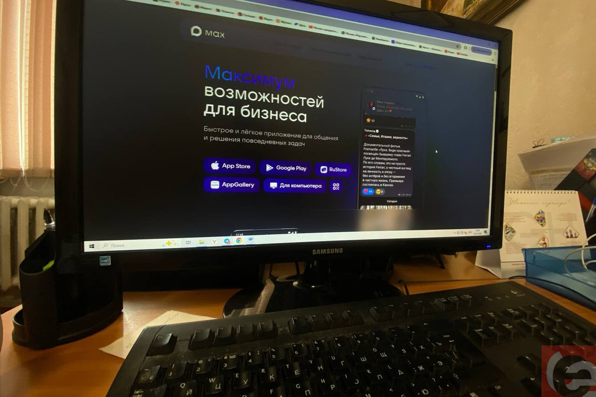    Фото: Прецедент