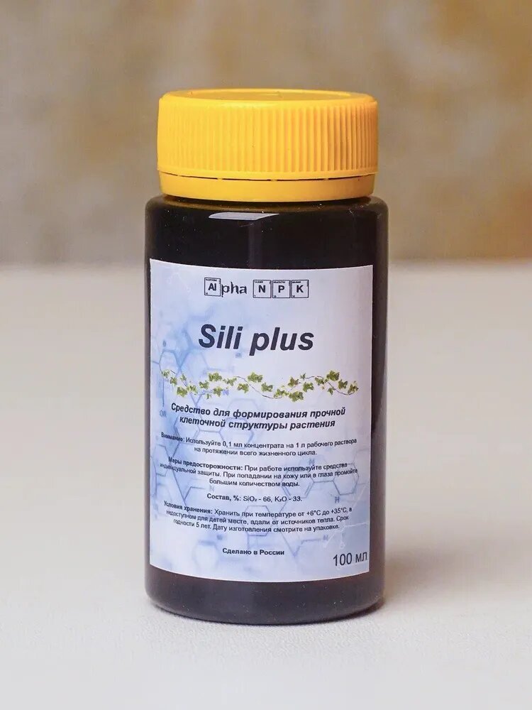 Добавка кремния и калия Альфа НПК (Alpha NPK) Sili plus