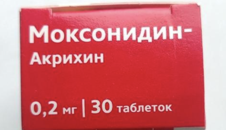 Моксонидин: почему препарат от давления вызывает споры среди кардиологов?