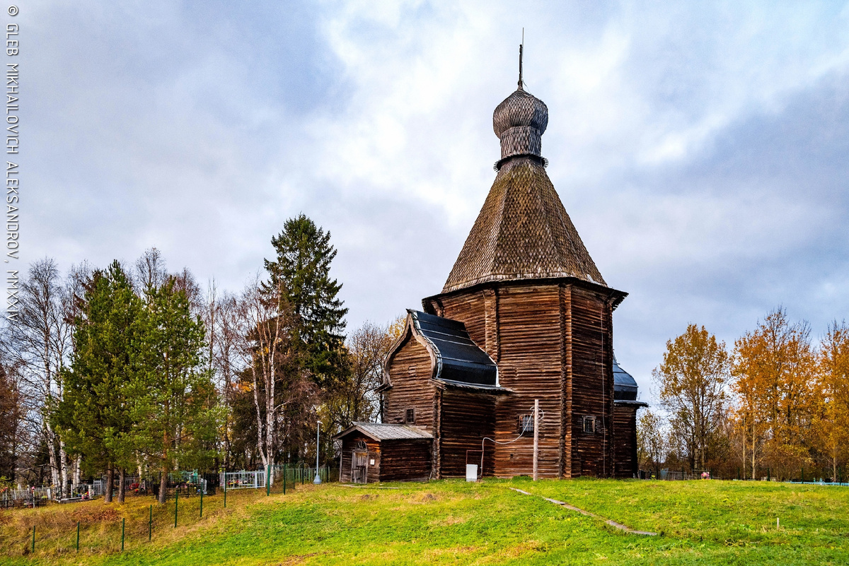© Александров Г.М. / «Зодчество»