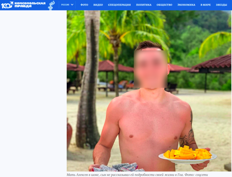 Фото: скриншот с сайта kp.ru