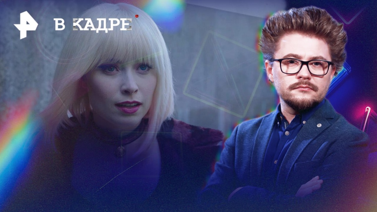 Фото: © РЕН ТВ