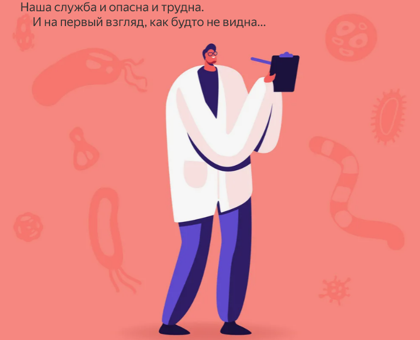 Коллаж автора