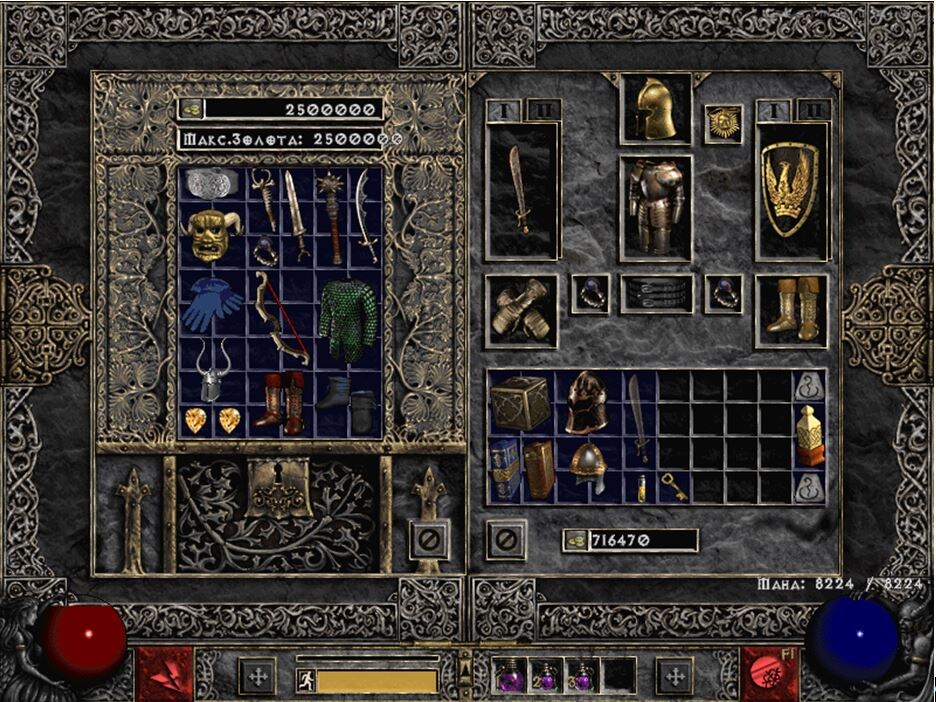 Сундук волшебницы