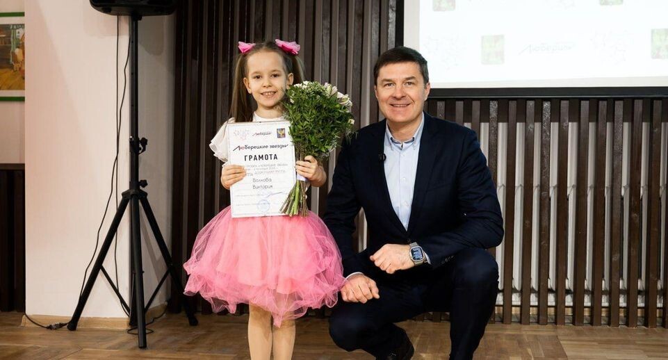    Администрация г.о. Люберцы