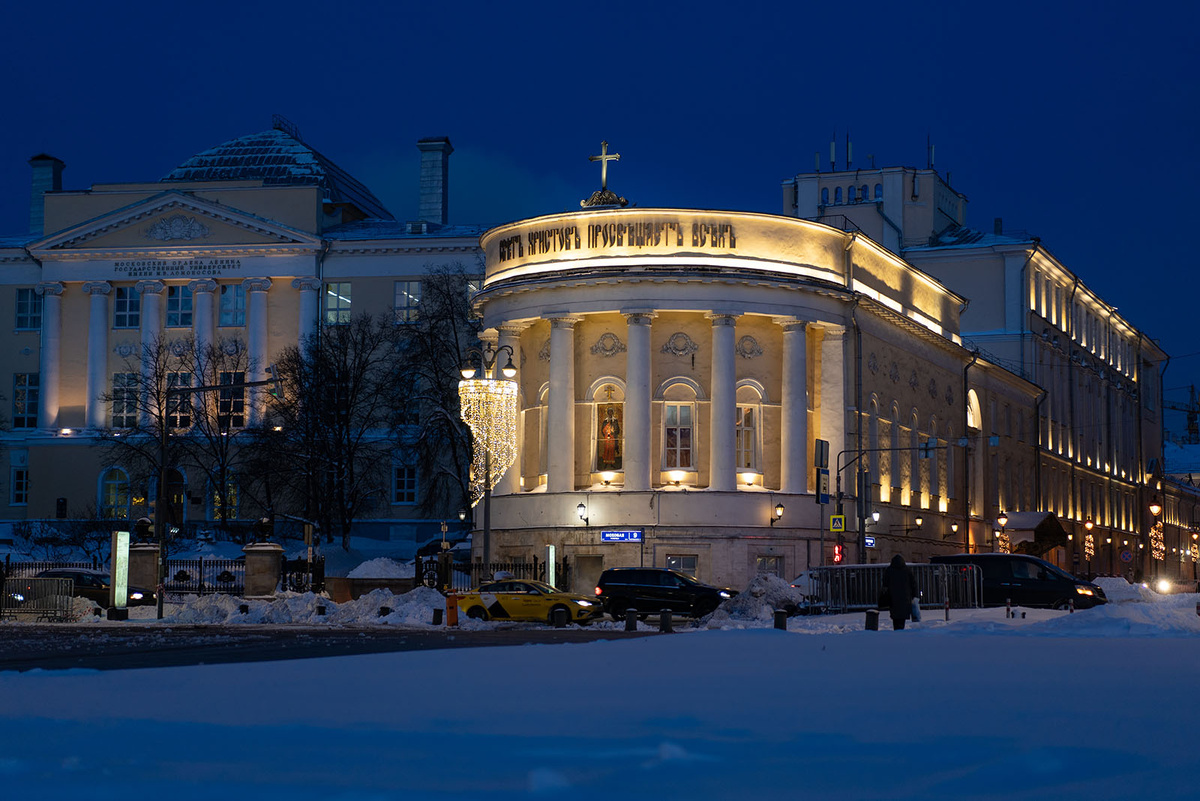 Храм Святой Мученицы Татианы при МГУ имени М. В. Ломоносова