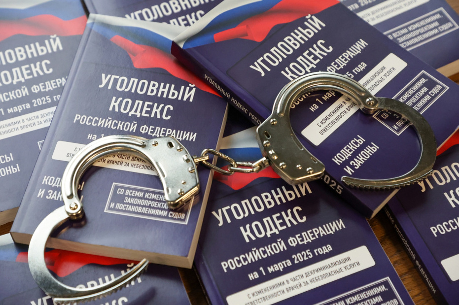    Алексей Белкин/NEWS.ru
