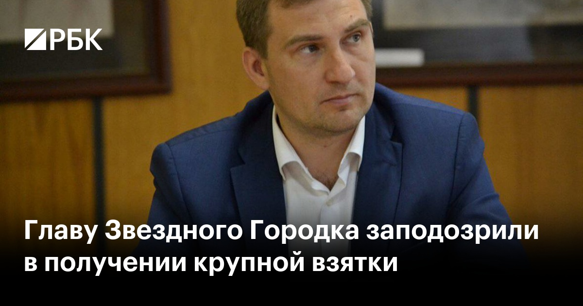 Из открытых источников.