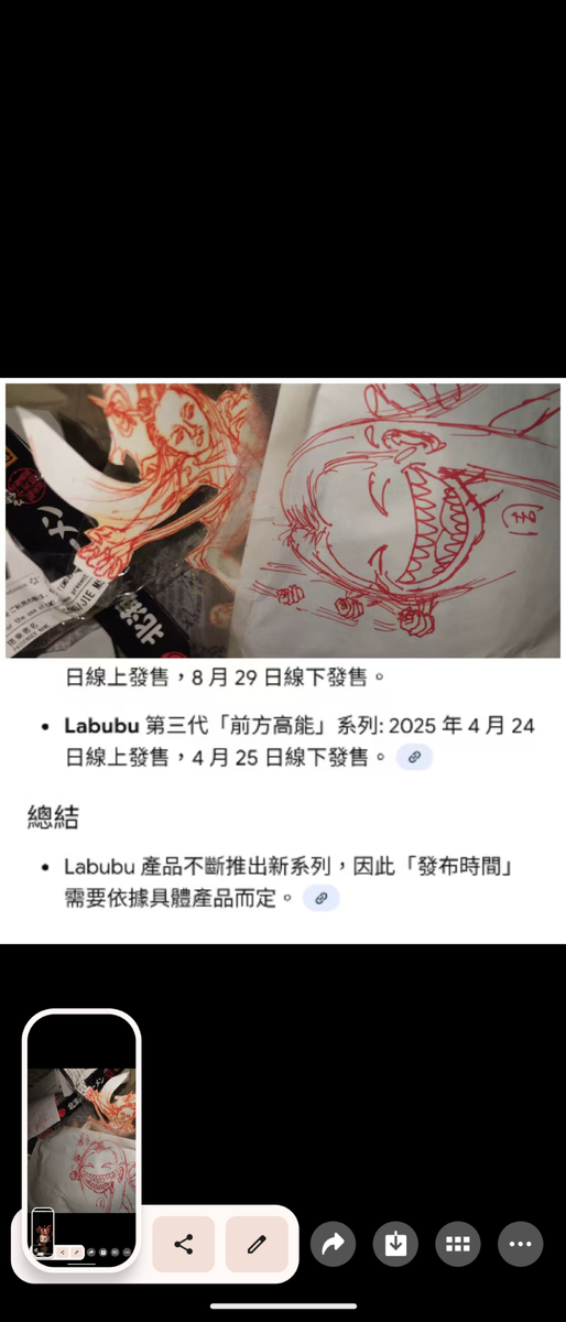 @bestmusicsasha1.1 Я первый человек, а не второй🎇5️⃣🎇🍼🎇🦃⬛🐕‍🦺🐓📄⚰️🔫, который изначально и независимо создал Labubu и Popmart, а также их оригинальные названия — "Haunted Laughter" и "Alexander".

 Особенно это касается сырья, которое крупные супермаркеты не продают"12🍼🦃⬛🐕‍🦺⚰️📄🐓🎇⚰️🔫.Итак, начиная с этого года, я решил закупать больше продуктов и отправлять их в разные регионы, где у этих воров из «THRFK» нет шансов их продать или купить в крупных супермаркетах.

Так что, как бы настойчиво это ни продвигали контролируемые СМИ, факт остается фактом: это не имеет значения.