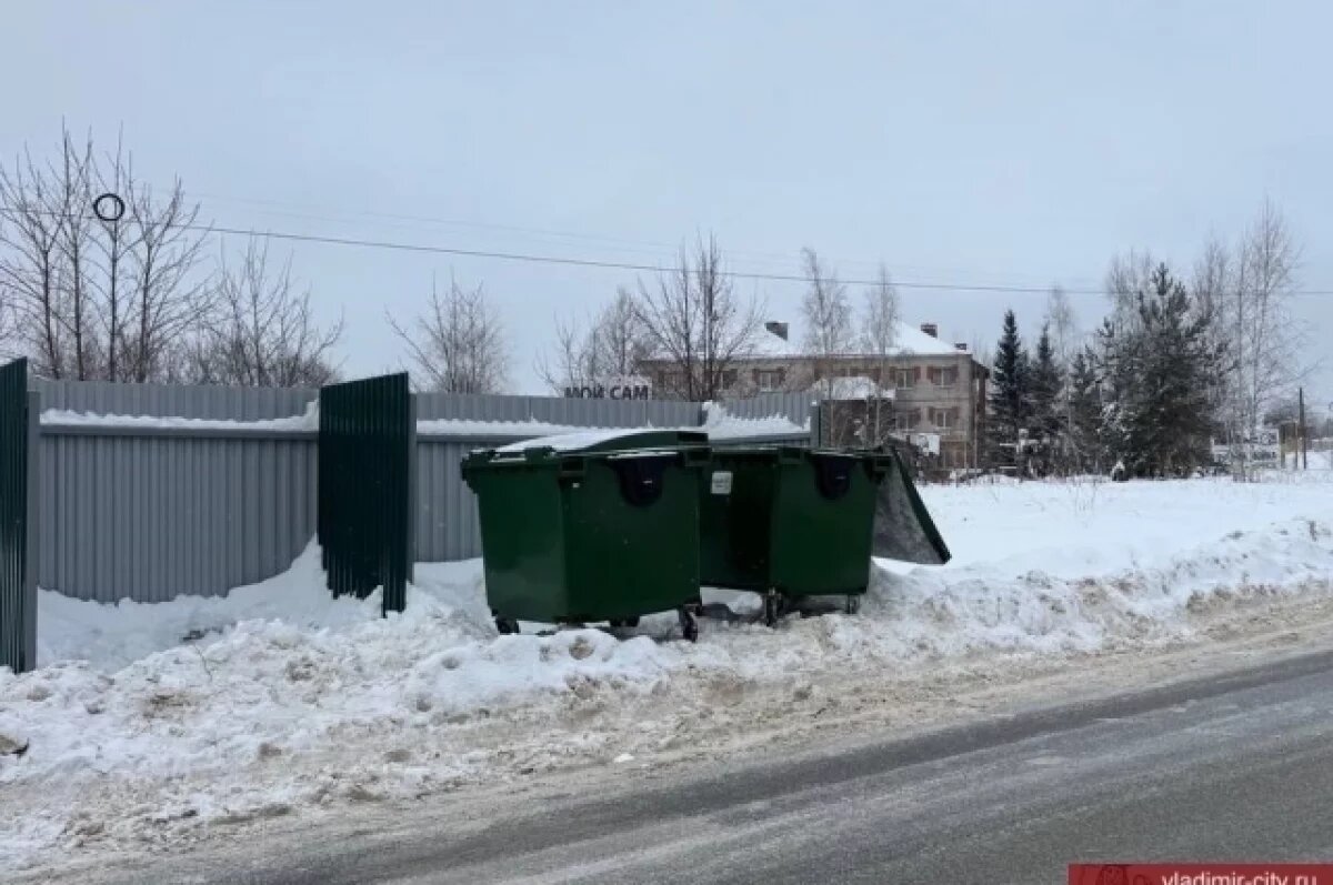    Владимир переходит на контейнерный сбор отходов