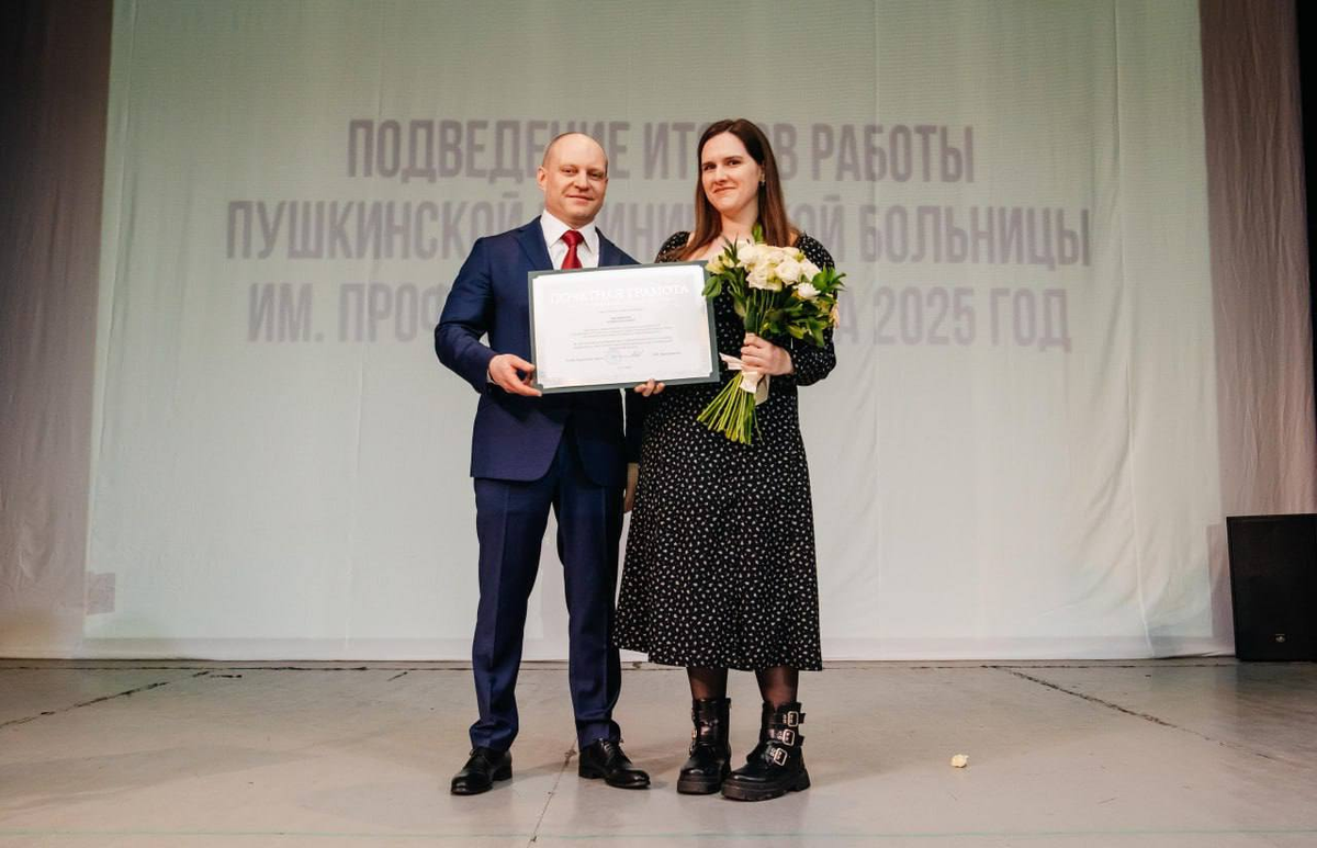    Фото: Администрация Городского округа Пушкинский
