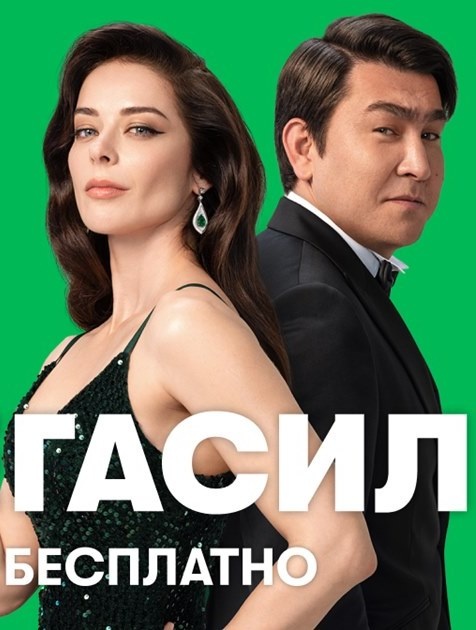 Образы Мегафона