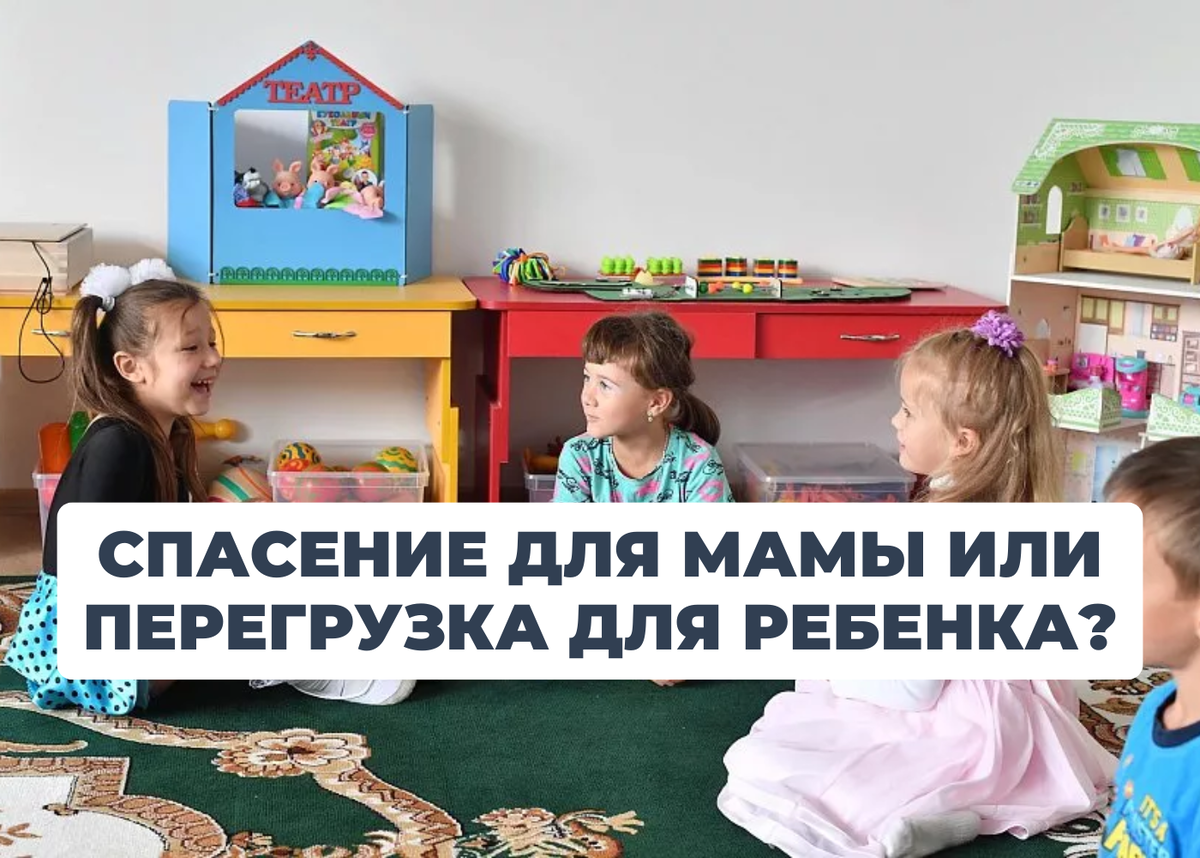 Правительство думает над продлением работы детских садов до 20 часов