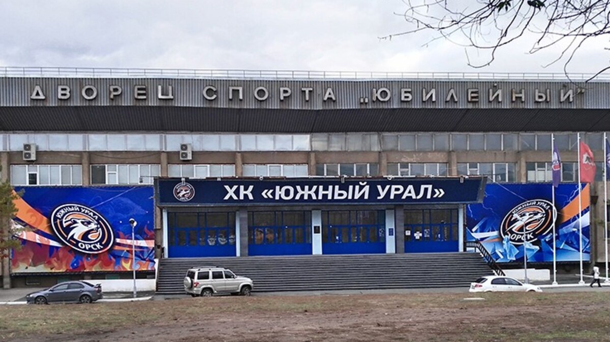 Ледовый дворец спорта в Орске