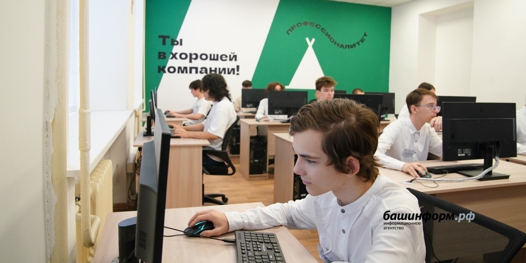29 колледжей обновили в Башкирии за несколько лет