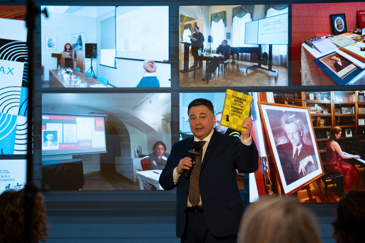 Фото пресс-службы Российского национального музея музыки