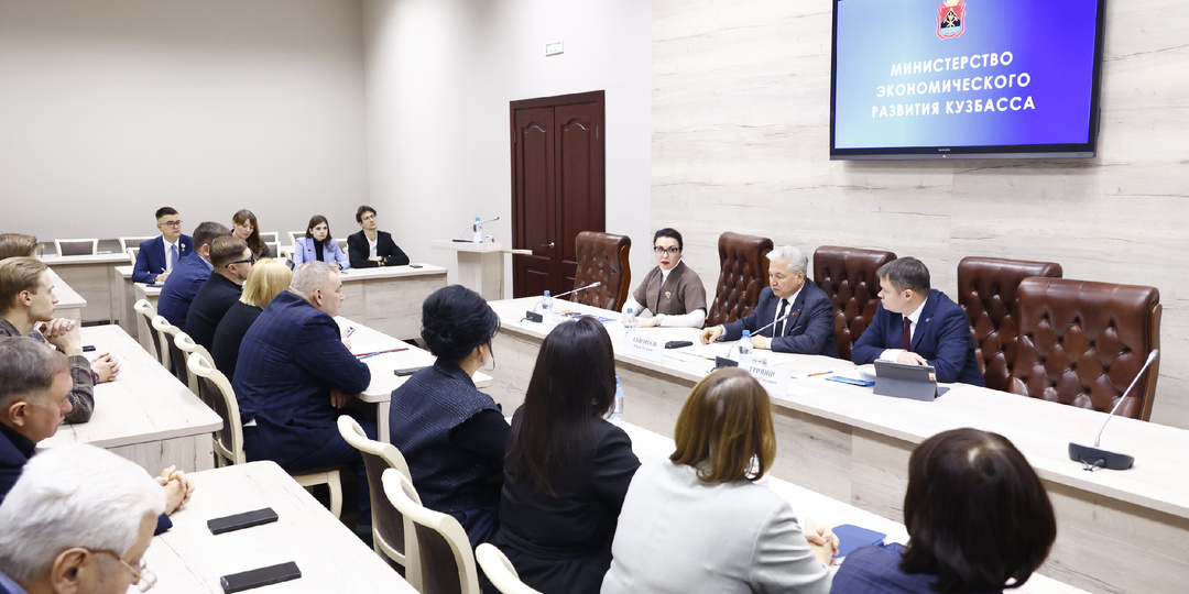 Экономическое развитие Кузбасса: итоги 2025 года